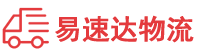 怀化到德安县物流公司